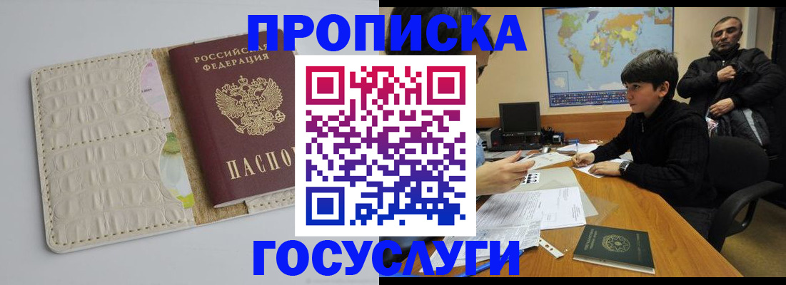 форма 3 в Уссурийске